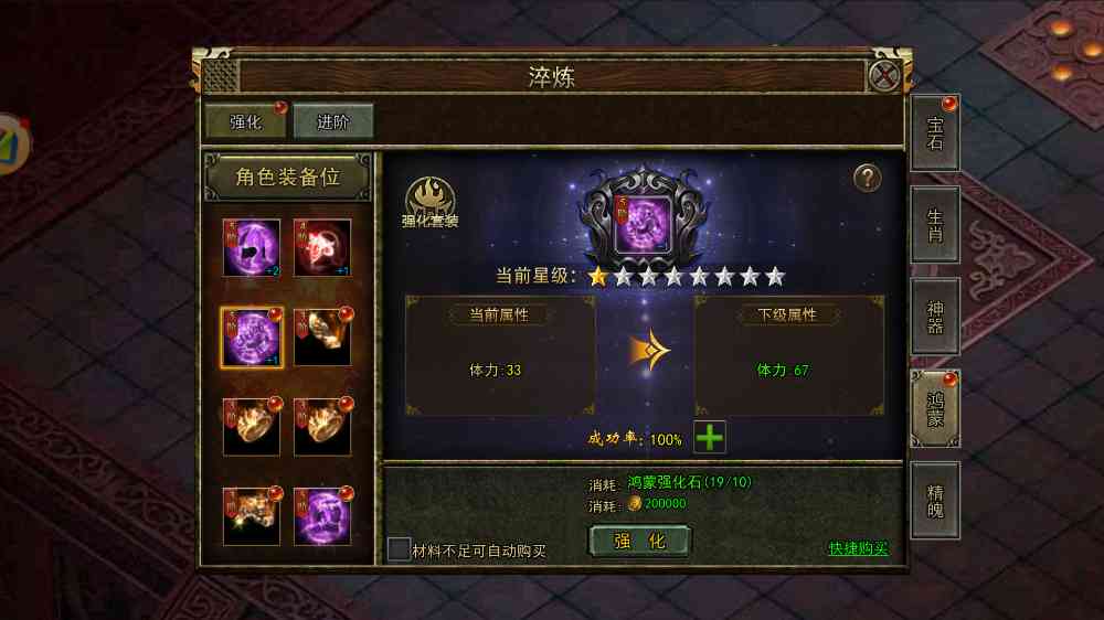 光通传奇3手游官网&mdash;&mdash;带你进入不一样的传奇世界
